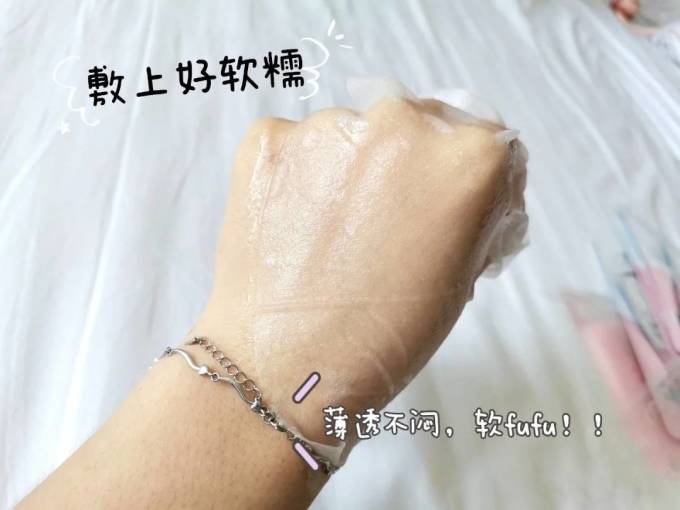自然兰面膜贴