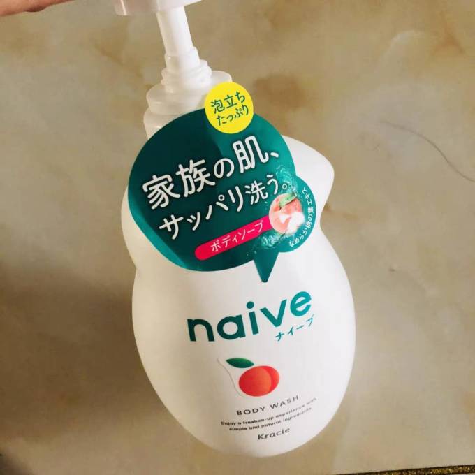沐浴露