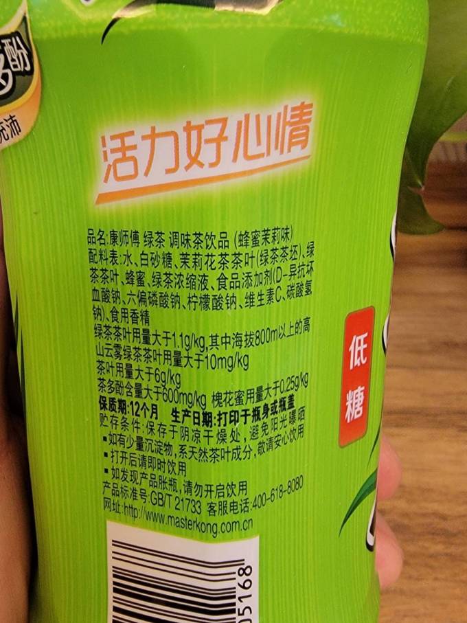 康师傅茶类饮料