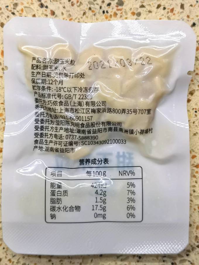 阿夫利方便食品