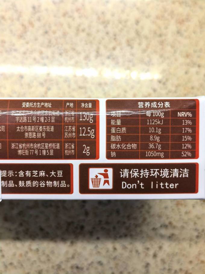 阿夫利方便食品