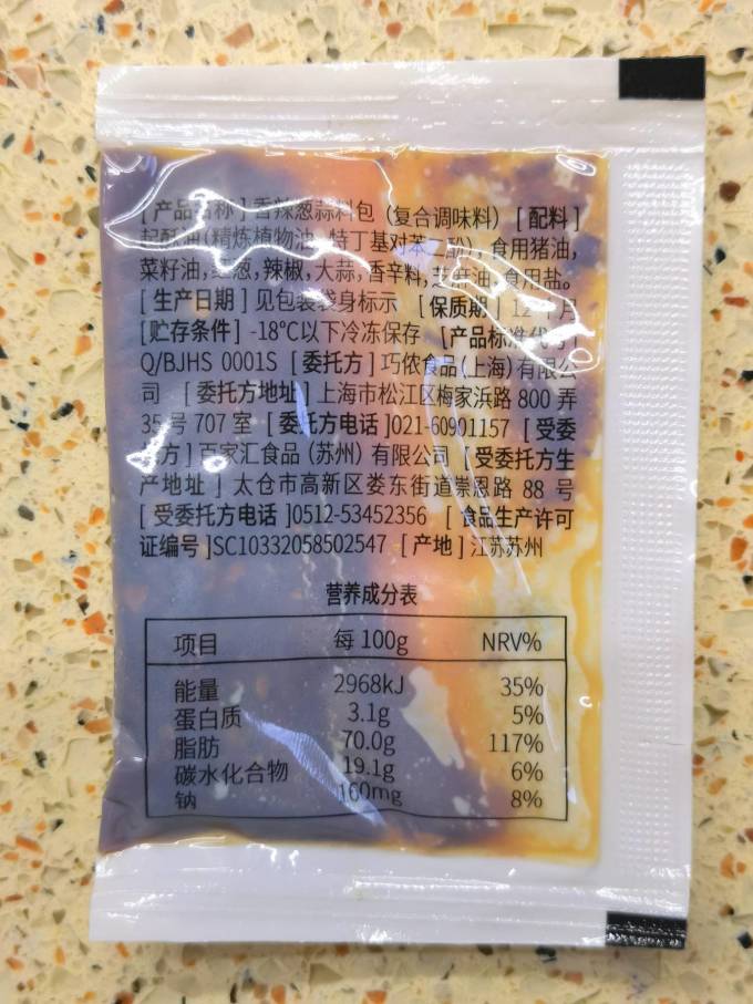 阿夫利方便食品