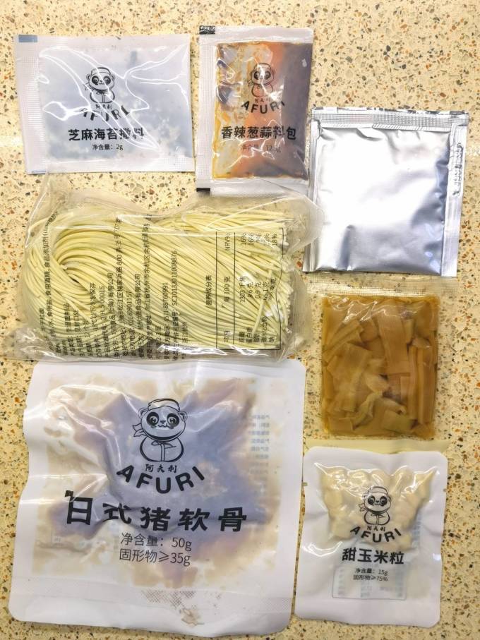阿夫利方便食品