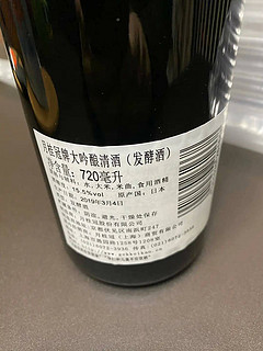 月桂冠  清酒