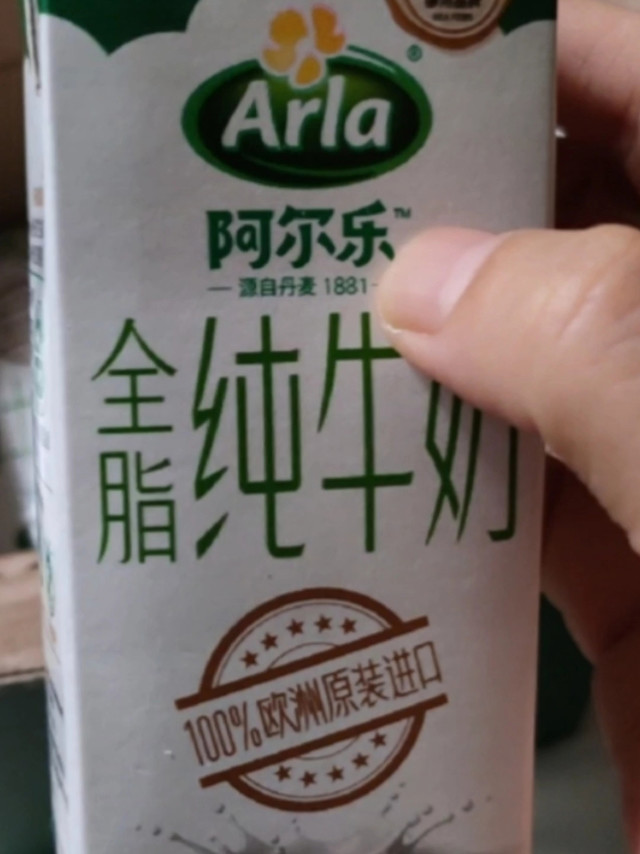 开箱验货了～来自爱氏晨曦升级款