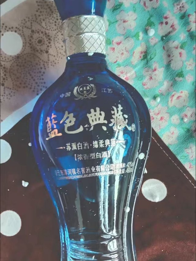蓝色典藏
