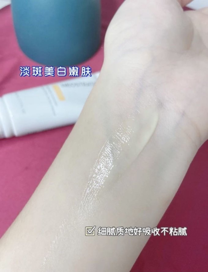 芯丝翠防晒隔离