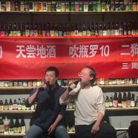 外国和尚会酿酒