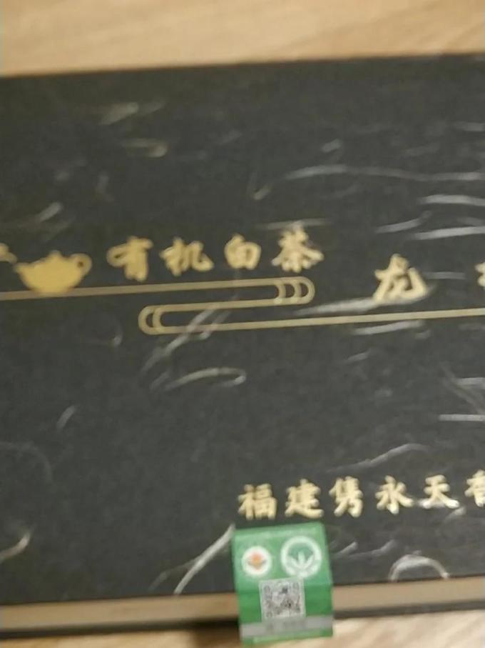 隽永天香茶类