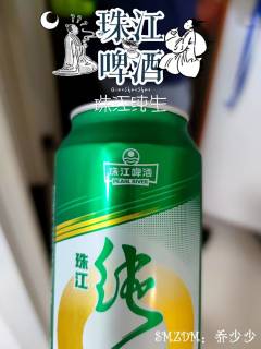 你要的珠江啤酒来了