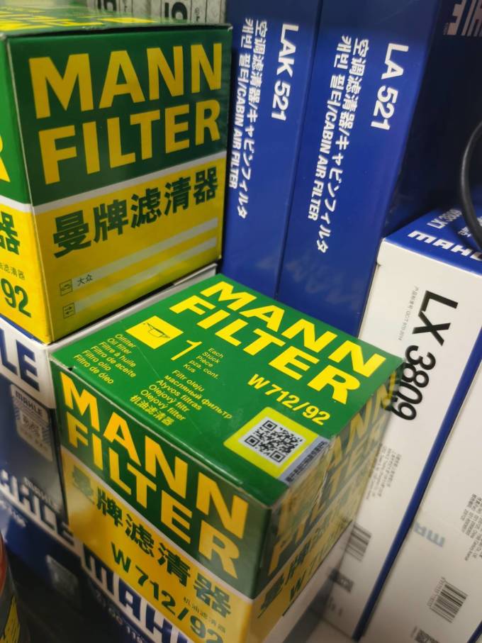 马石油炫腾v015w30sn