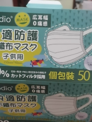 大小合适，宽耳的，比较舒服，超级喜欢。发