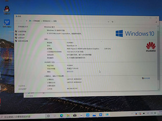 5299华为matebook 14真香！