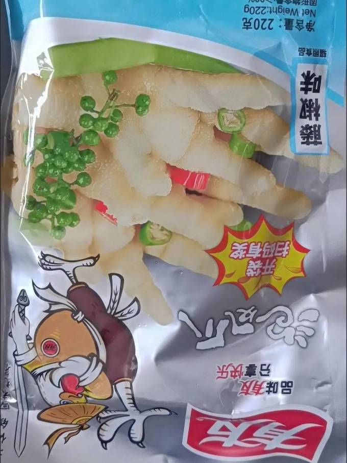有友肉干肉脯