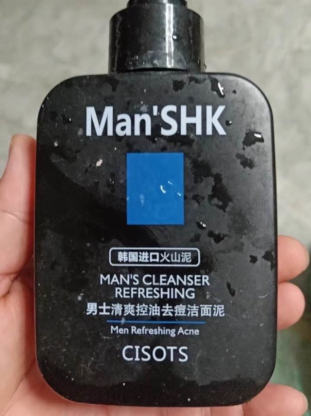 火山泥洗面奶，解决持久控油“男”题