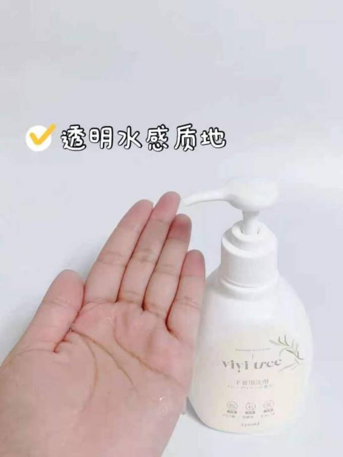 洗衣液