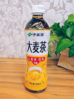 喝光30瓶茶饮料的第5瓶：伊藤园大麦茶