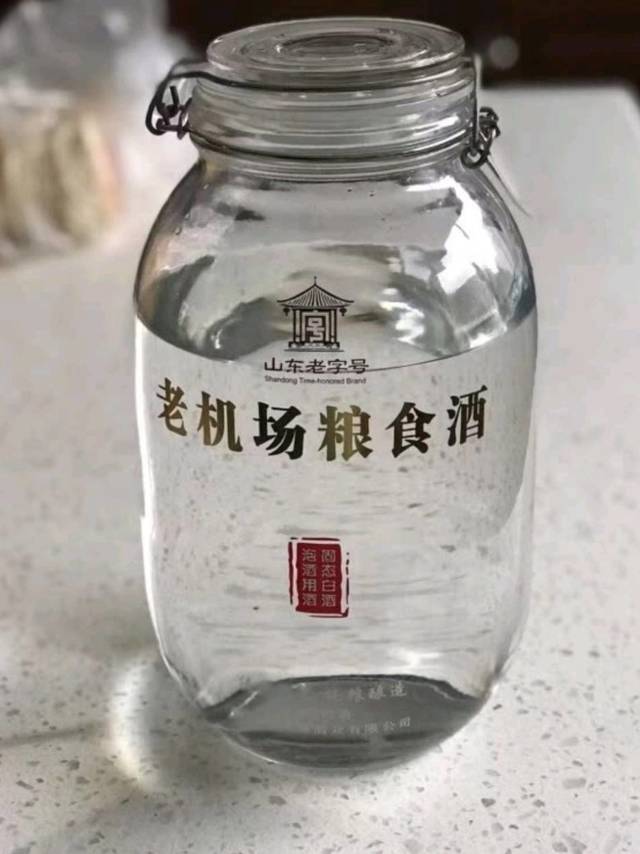 老机场白酒