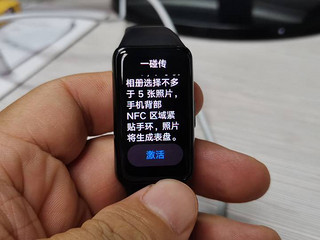 一见倾心，华为手环6pro