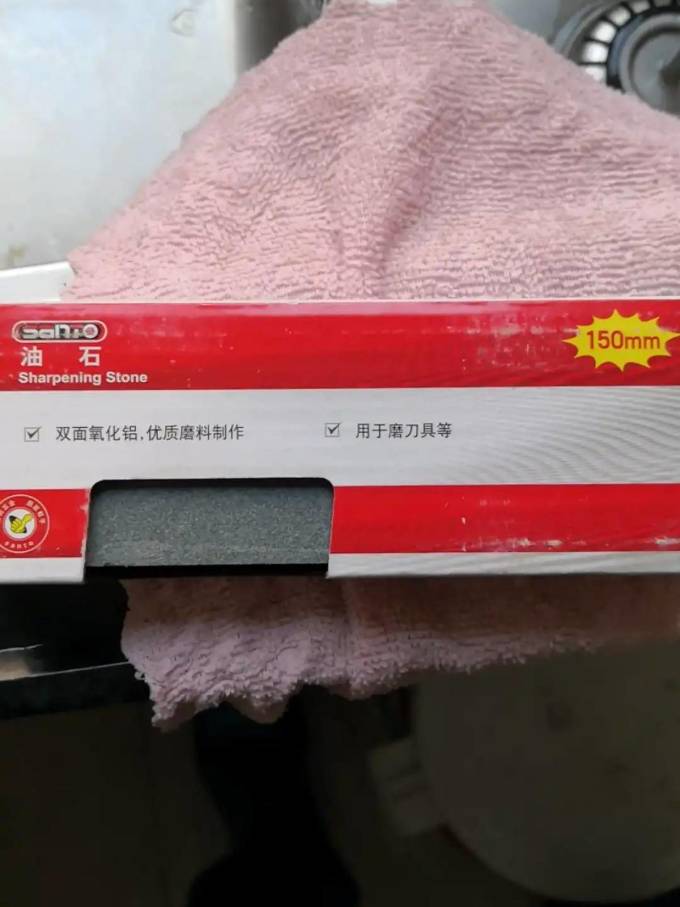 赛拓五金工具