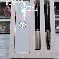 我家的王牌口红💄双管齐下[大笑R]