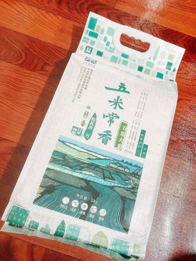 大米