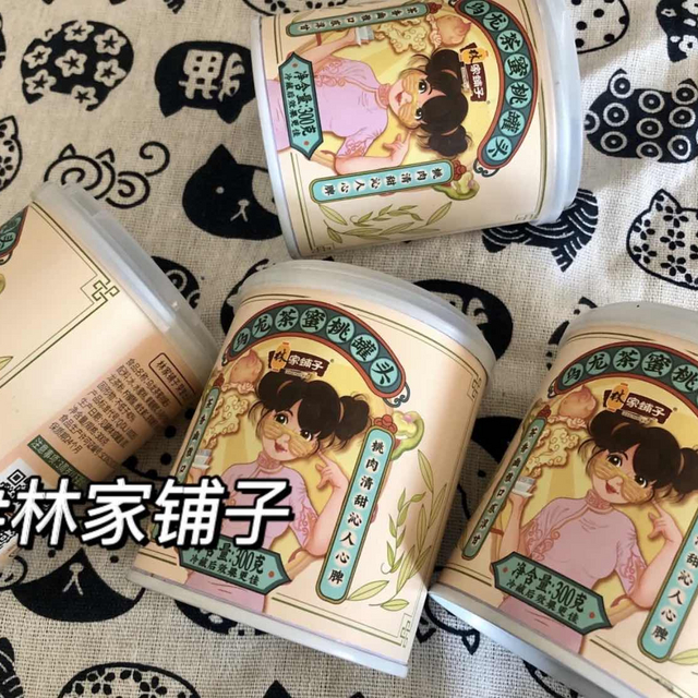 林家女孩下午茶必备的甜点🥫