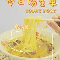 五分钟横跨中国，在家也能喝的老鸭粉丝汤