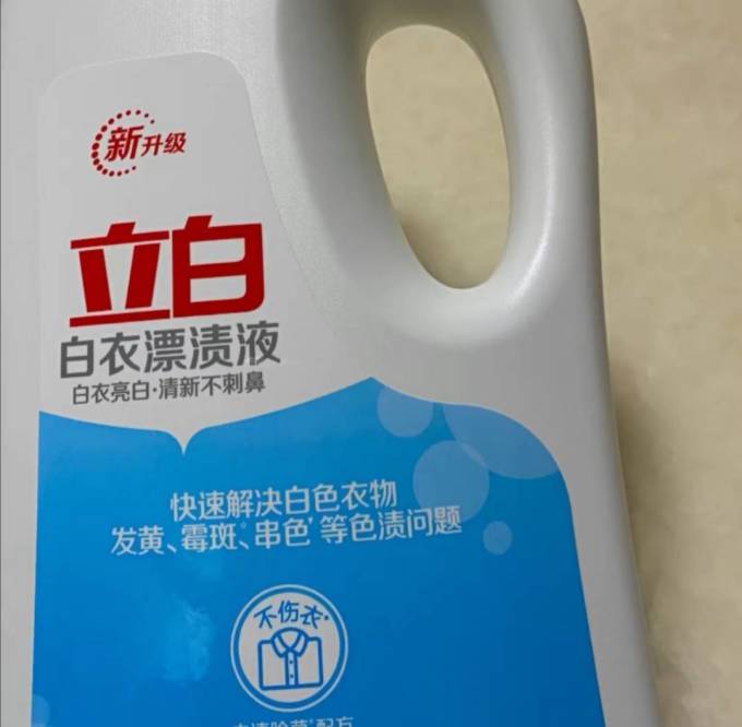 立白漂渍剂