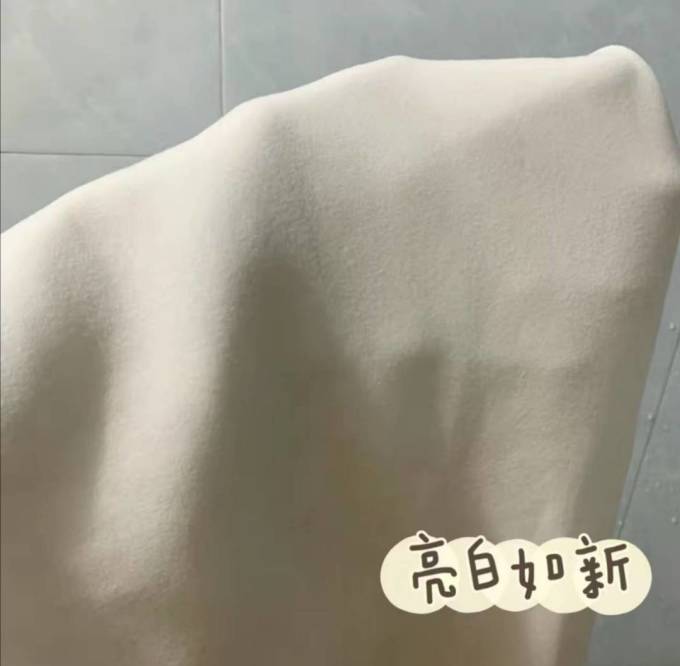 立白漂渍剂