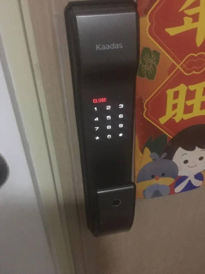 凯迪仕锁具