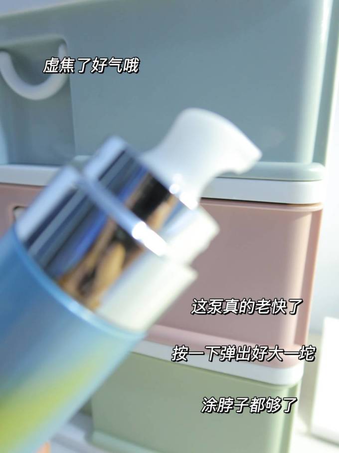 苏菲娜精华液