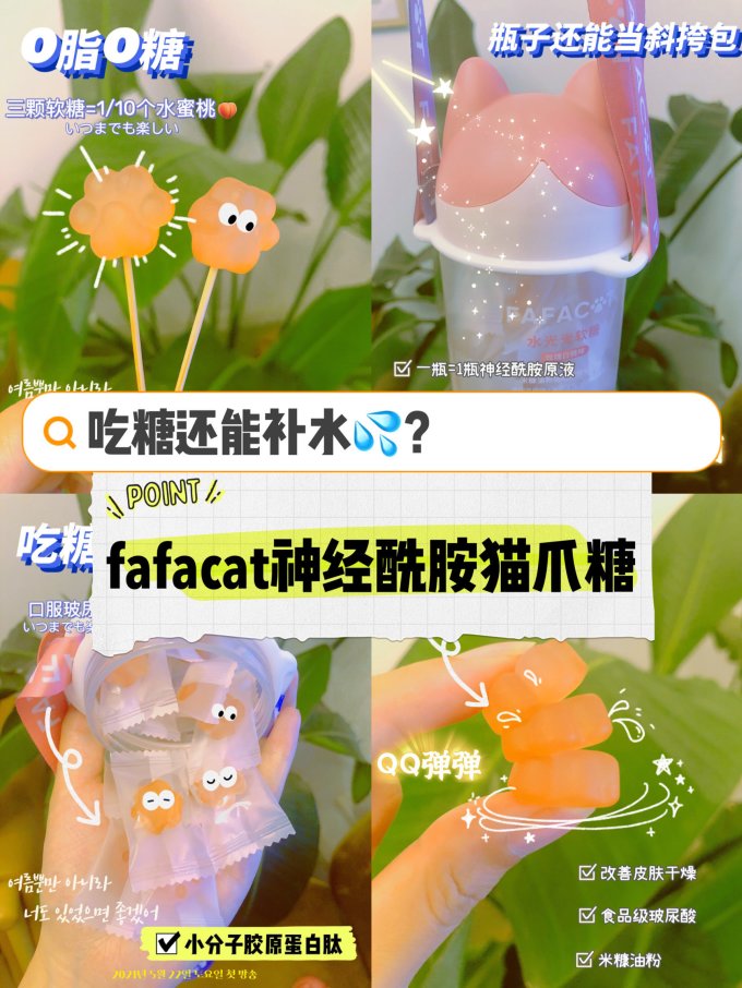糖果巧克力