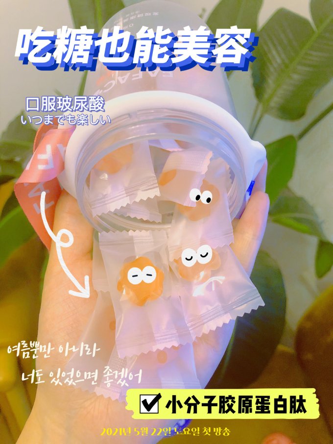 糖果巧克力