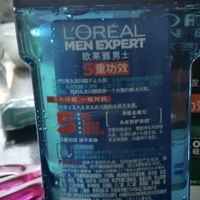 男士洗发露