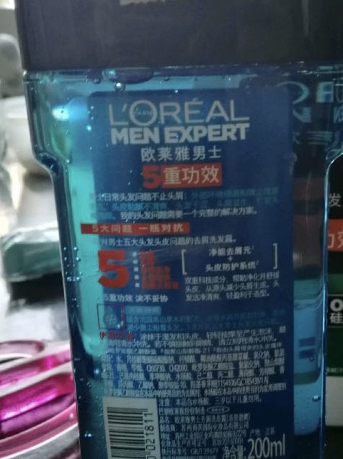 巴黎欧莱雅洗发水
