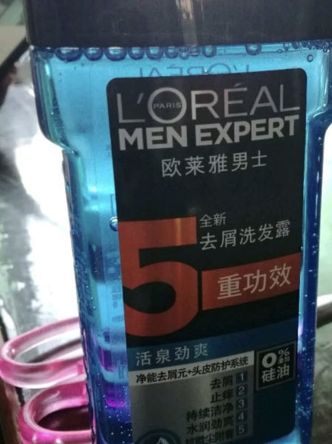 巴黎欧莱雅洗发水