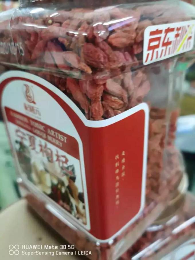 杞利元南北干货