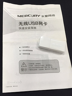 凑合用的MERCURY网卡MW150UM