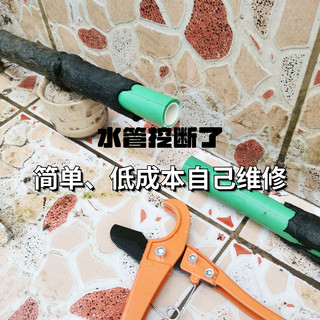 家里水管挖断了，教你如何以最低成本自己维修-2021-08