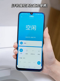 智米智能马桶盖|提高生活幸福指数