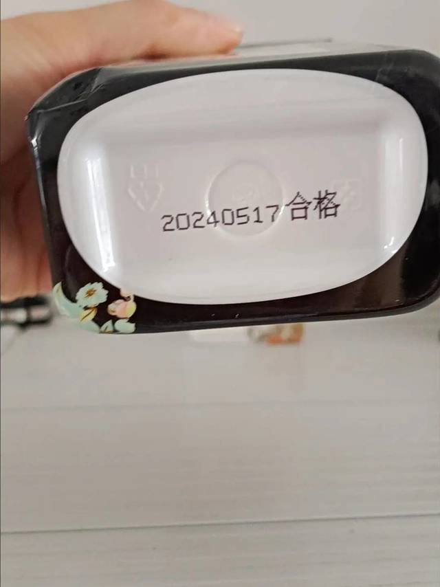 植物消异套装