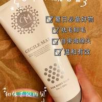 再见，毛毛星球