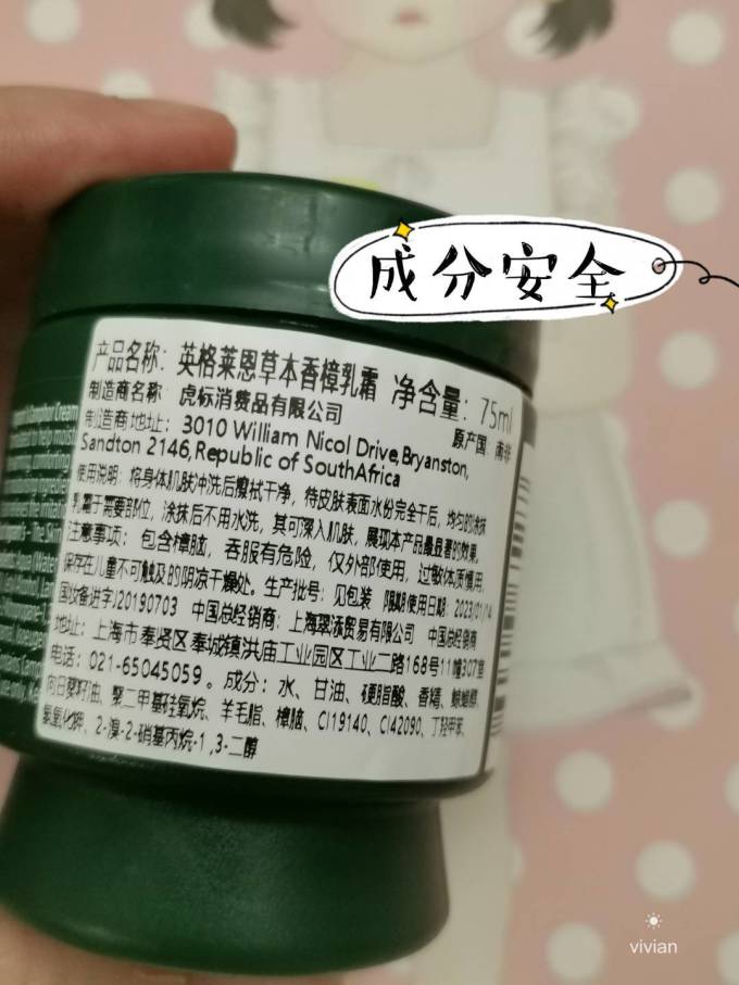 手足护理