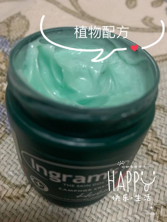 手足护理