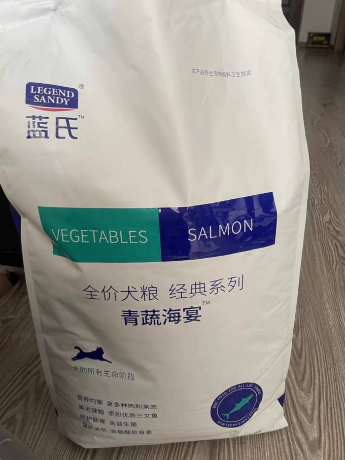 蓝氏狗粮