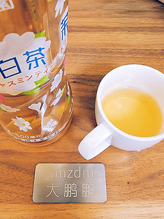 喝光30瓶茶饮料的第8瓶：伊藤园茉莉白茶