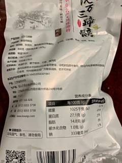 猪蹄子