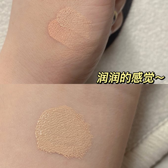 尔木萄遮瑕膏