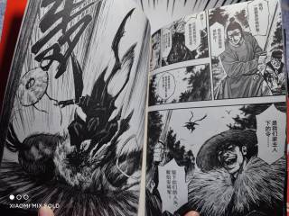 刺客信条：王朝官方漫画